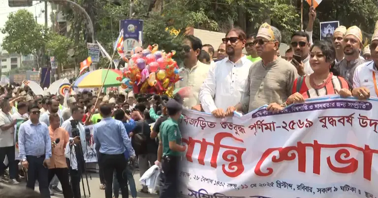 বুদ্ধপূর্ণিমা উপলক্ষে বিভিন্ন আয়োজন
